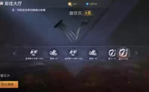 生死狙击狼牙爪用什么武器刷好_1插图