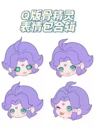 梦幻西游紫色幽冥娃娃插图