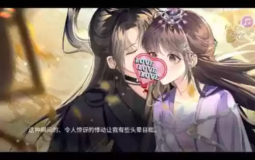逗比郡主攻略插图1