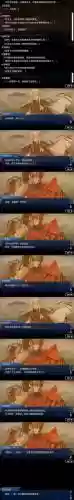 武田迦南阵容插图1