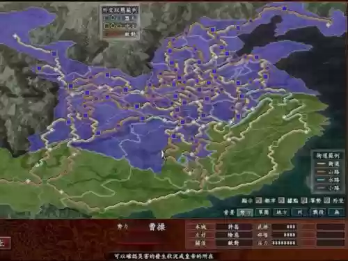三国志10刘璋攻略插图1
