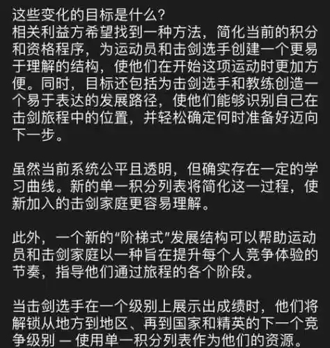 在积分装备处升级_1插图1