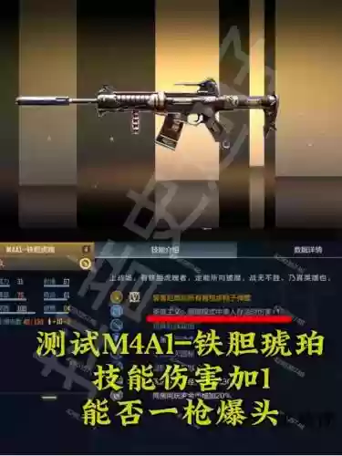 cf抽英雄级武器技巧插图1