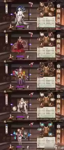 恶鬼什么阵容插图