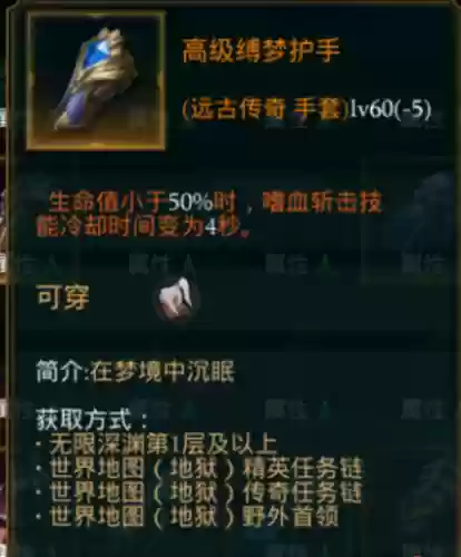 拉结尔17级磐石怎么加技能_1插图