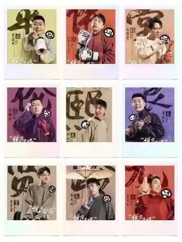 小惹阵容插图