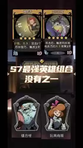 野人阵容插图1