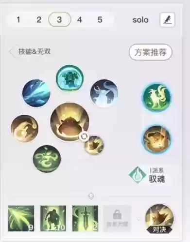 天谕玲珑69pve装备插图1