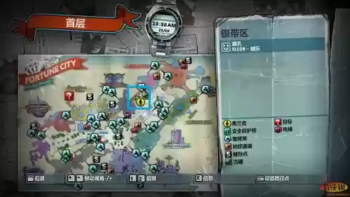 僵尸围城2绝密档案攻略插图1