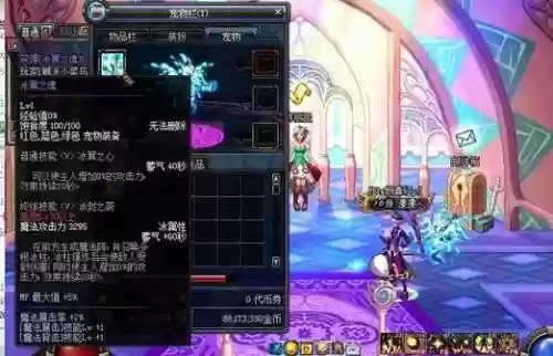 冰翼之魂的技能插图1