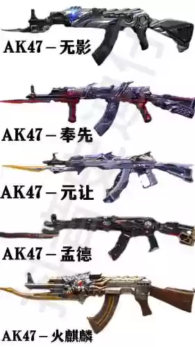 cf助手英雄武器吗插图