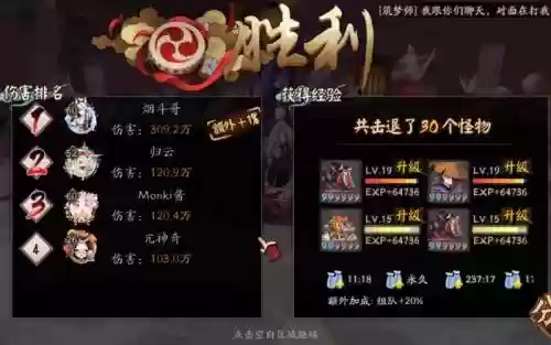 经验金币阵容插图1