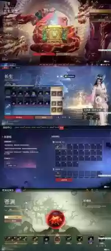逸仙带什么装备插图1