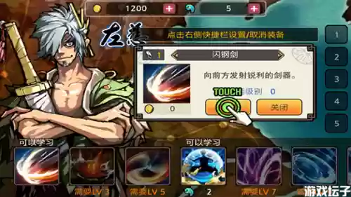亡灵杀手2最好的技能插图1