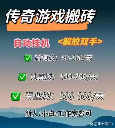搬砖装备扔商店和分解插图1