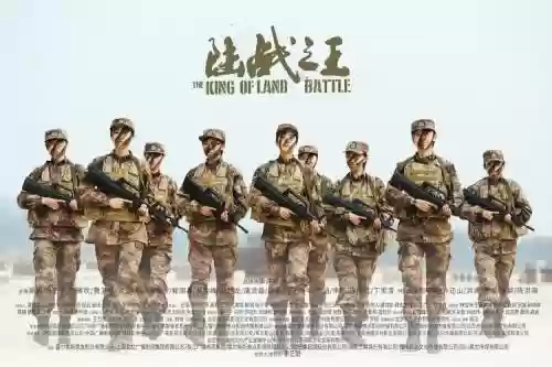 兵王阵容插图1