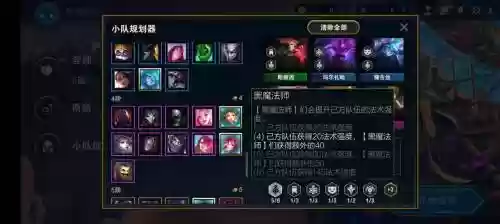 黑暗学者阵容插图