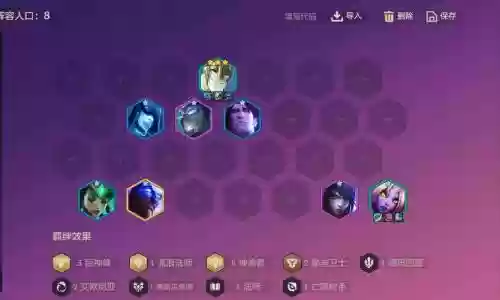 奶妈光辉阵容搭配插图1