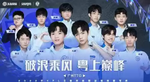 ttg老阵容插图1