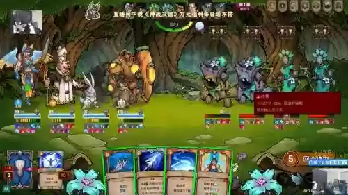 洞洞神族阵容插图1