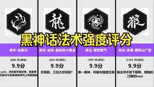冲阴阳技能插图1