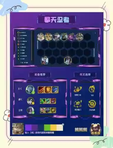 金蝉阵容有谁插图
