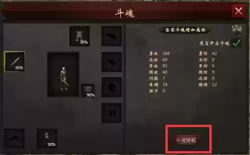 千年装备的外观代码_1插图1