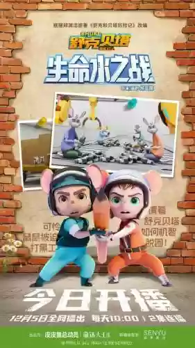 贝塔yc阵容插图