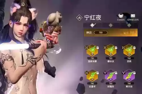 永劫红叶阵容搭配插图
