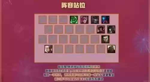 斗烈阵容插图1