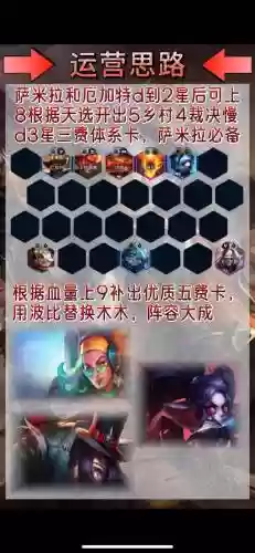 处刑流阵容_1插图1
