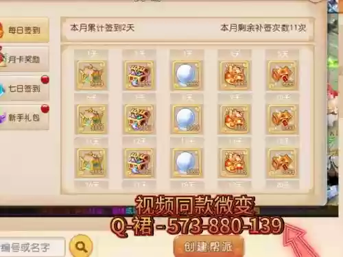 梦幻西游手游要压级吗插图1