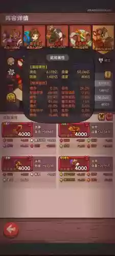 蔡文姬阵容搭配插图1