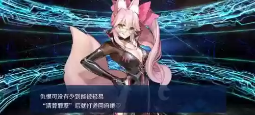 fgoc狐狸阵容插图