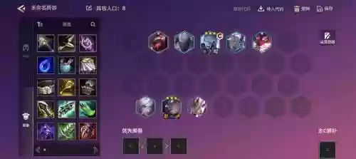 联盟无脑阵容插图1