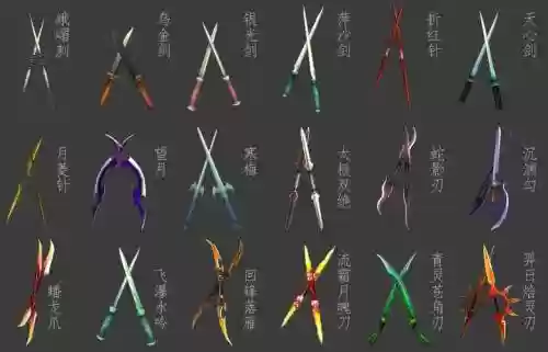 仙剑奇侠传4攻略武器插图