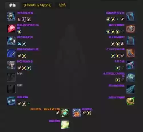 7.0奶萨武器附魔插图1