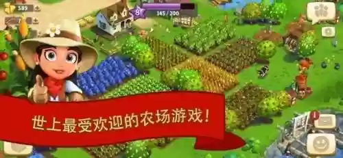 偷菜阵容插图1