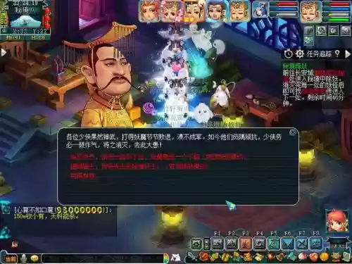 梦幻西游秘境副本怪怎么全打我插图