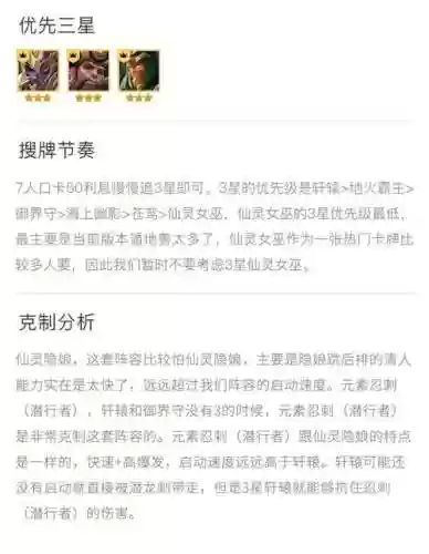 轩辕最新阵容_1插图