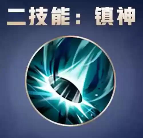 王者荣耀技能图标太大插图1