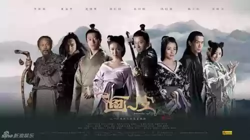 电影画皮阵容插图1