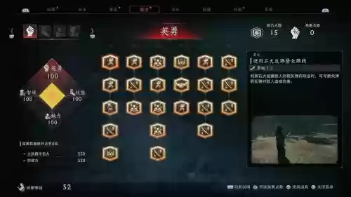 侍道1武器获得插图1