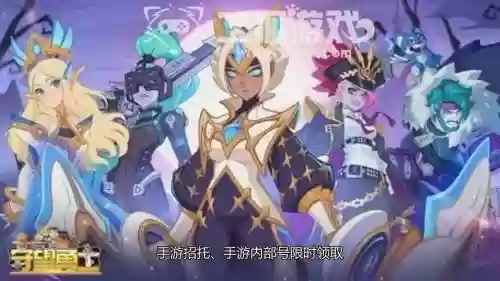 守望勇士阵容搭配插图1