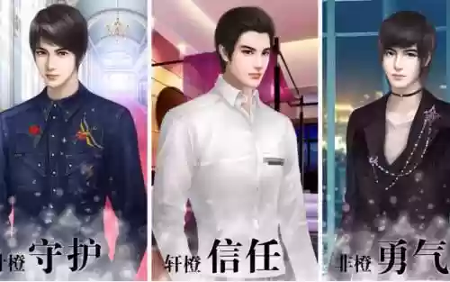 逆袭之星途闪耀走红攻略插图1
