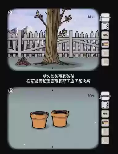 根源井底部分攻略插图1