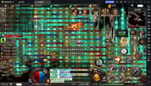 血战传奇攻略_1插图1