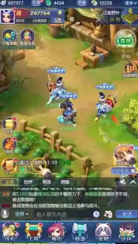 梦幻西游九游网页版插图