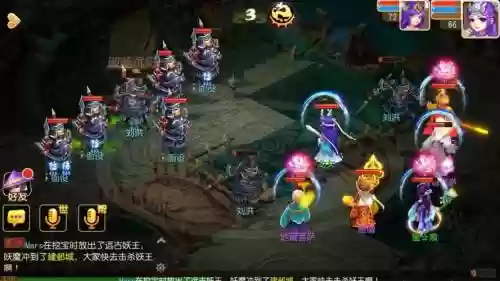 梦幻西游手游单杀刘洪插图1