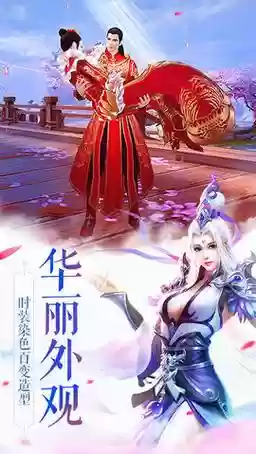 圣墟仙途后期攻略插图
